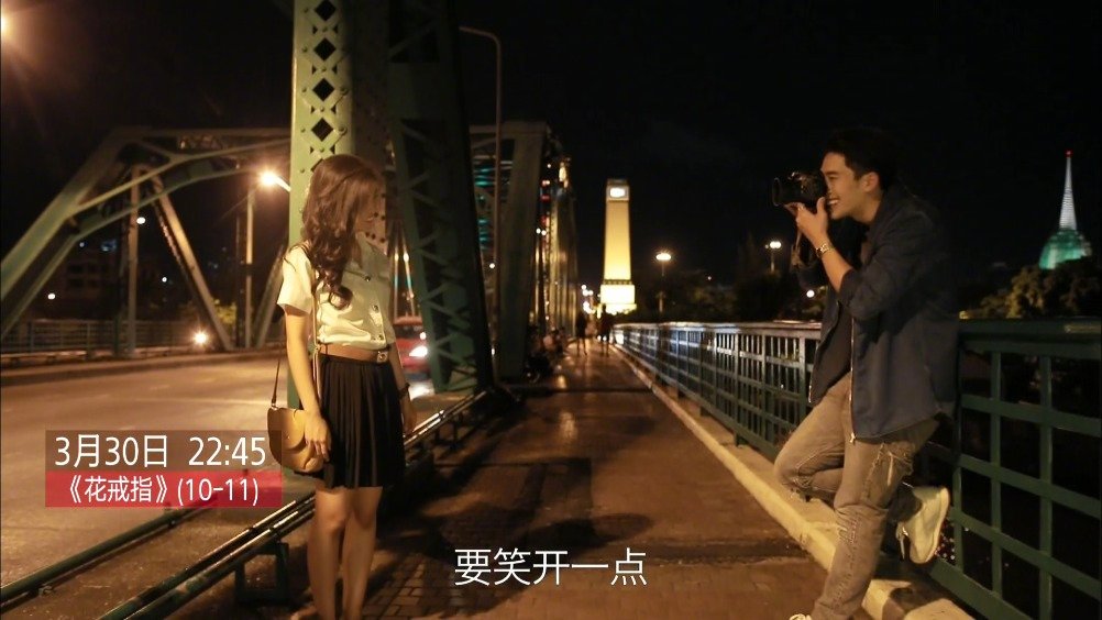 #东方卫视花戒指#第10、11集
